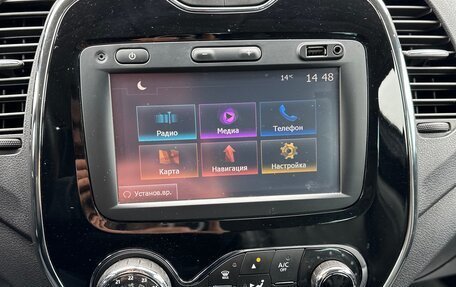 Renault Kaptur I рестайлинг, 2017 год, 1 290 000 рублей, 12 фотография