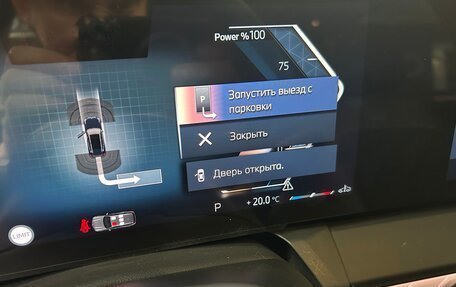 BMW X3, 2025 год, 8 499 000 рублей, 27 фотография