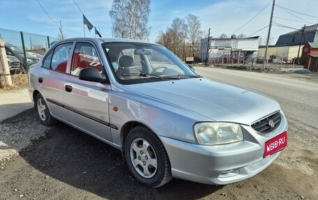 Hyundai Accent II, 2007 год, 400 000 рублей, 3 фотография