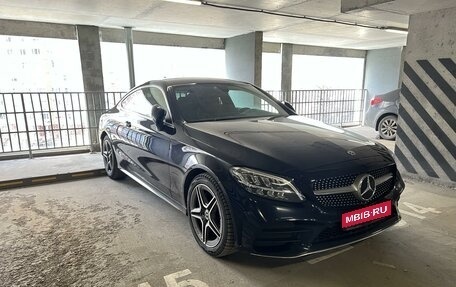 Mercedes-Benz C-Класс, 2019 год, 3 750 000 рублей, 1 фотография