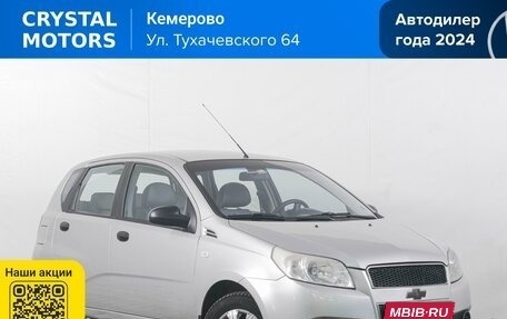 Chevrolet Aveo III, 2008 год, 499 000 рублей, 1 фотография