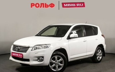 Toyota RAV4, 2011 год, 1 347 000 рублей, 1 фотография