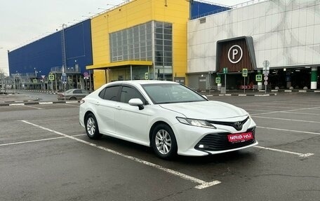 Toyota Camry, 2018 год, 1 950 000 рублей, 1 фотография