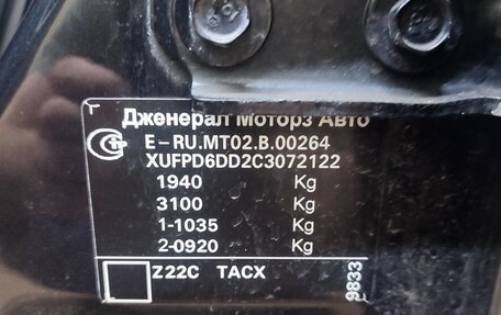 Opel Astra J, 2012 год, 700 000 рублей, 13 фотография