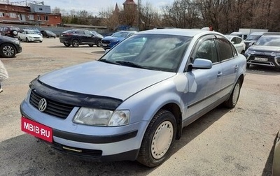 Volkswagen Passat B5+ рестайлинг, 1997 год, 310 000 рублей, 1 фотография