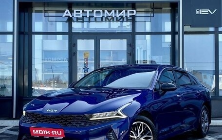 KIA K5, 2022 год, 3 250 000 рублей, 1 фотография