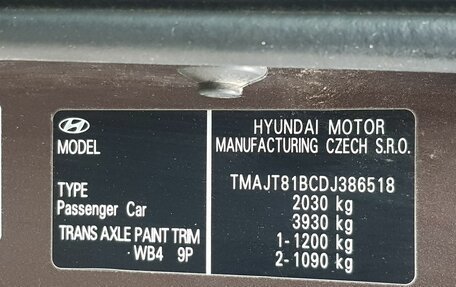 Hyundai ix35 I рестайлинг, 2012 год, 1 245 000 рублей, 14 фотография