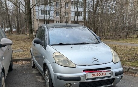 Citroen C3 II, 2003 год, 350 000 рублей, 3 фотография
