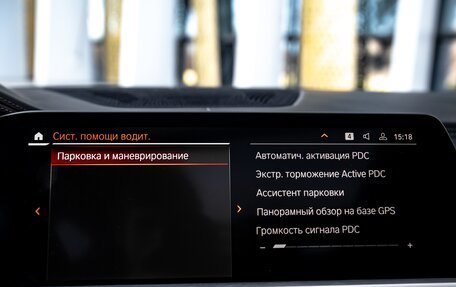 BMW X7, 2020 год, 23 фотография