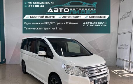 Honda Stepwgn IV, 2012 год, 1 679 000 рублей, 1 фотография