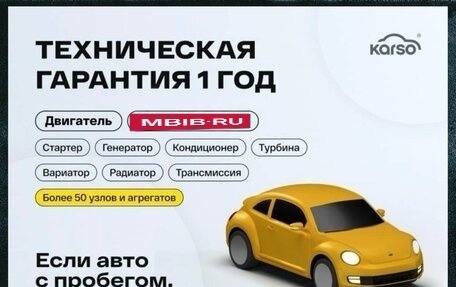 Honda Stepwgn IV, 2012 год, 1 679 000 рублей, 8 фотография