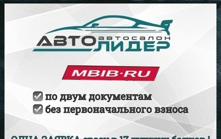 Honda Stepwgn IV, 2012 год, 1 679 000 рублей, 5 фотография