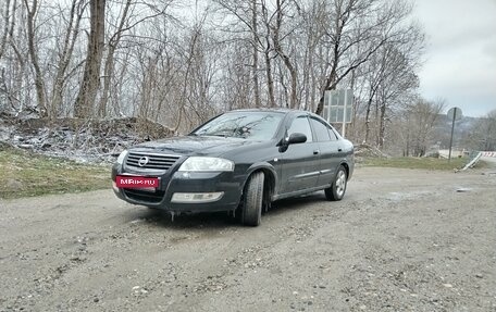 Nissan Almera Classic, 2008 год, 620 000 рублей, 1 фотография