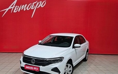 Volkswagen Polo VI (EU Market), 2021 год, 1 579 000 рублей, 1 фотография