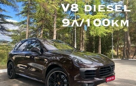 Porsche Cayenne III, 2015 год, 5 399 000 рублей, 1 фотография