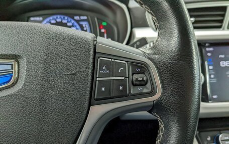 Geely Atlas I, 2021 год, 1 790 000 рублей, 29 фотография