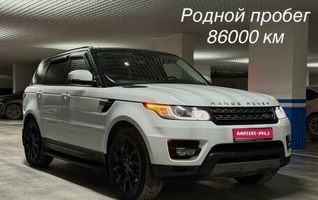Land Rover Range Rover Sport II, 2016 год, 3 900 000 рублей, 1 фотография