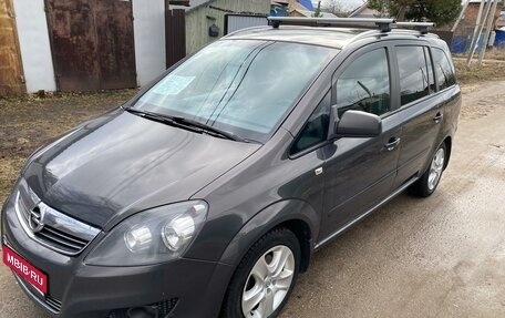 Opel Zafira B, 2013 год, 1 200 000 рублей, 1 фотография