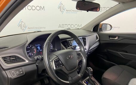 Hyundai Solaris II рестайлинг, 2017 год, 1 253 000 рублей, 8 фотография