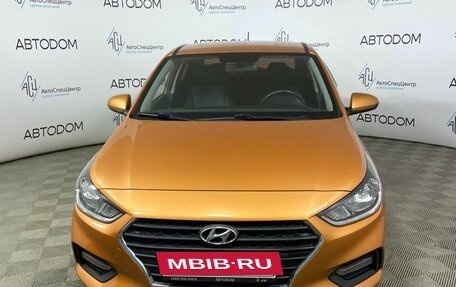 Hyundai Solaris II рестайлинг, 2017 год, 1 253 000 рублей, 2 фотография