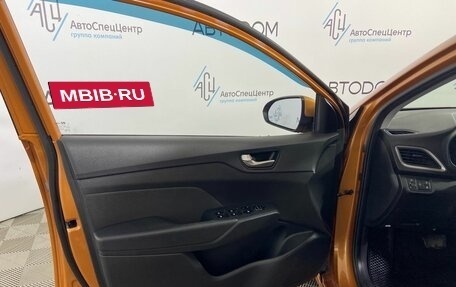 Hyundai Solaris II рестайлинг, 2017 год, 1 253 000 рублей, 9 фотография