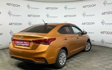 Hyundai Solaris II рестайлинг, 2017 год, 1 253 000 рублей, 6 фотография