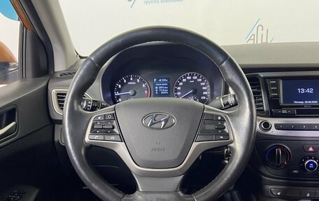 Hyundai Solaris II рестайлинг, 2017 год, 1 253 000 рублей, 15 фотография