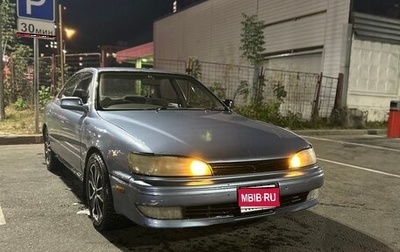 Toyota Camry V30, 1991 год, 198 000 рублей, 1 фотография