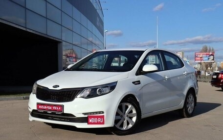 KIA Rio III рестайлинг, 2016 год, 1 295 000 рублей, 1 фотография