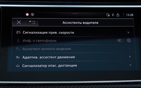 Audi Q7, 2024 год, 14 975 000 рублей, 20 фотография