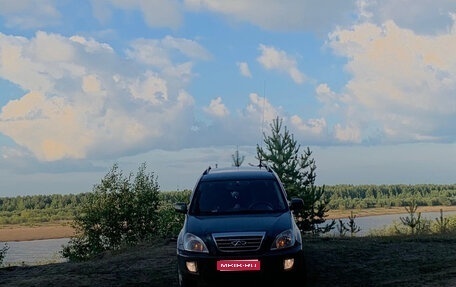 Chery Tiggo (T11), 2012 год, 330 000 рублей, 1 фотография