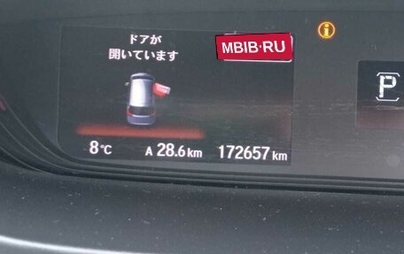 Honda Freed II, 2018 год, 1 540 000 рублей, 8 фотография