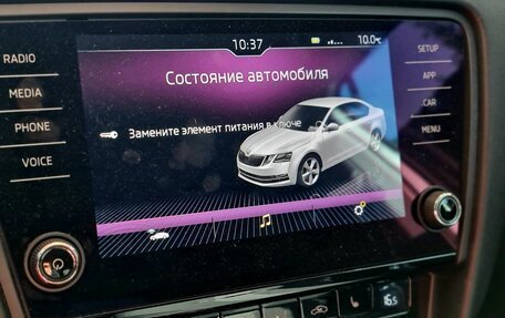 Skoda Octavia, 2017 год, 1 899 000 рублей, 7 фотография