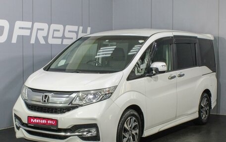 Honda Stepwgn IV, 2015 год, 2 100 000 рублей, 1 фотография