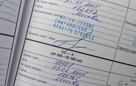 KIA Pregio I, 2004 год, 620 000 рублей, 16 фотография