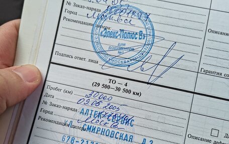 KIA Pregio I, 2004 год, 620 000 рублей, 15 фотография