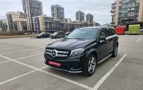 Mercedes-Benz GLS, 2016 год, 5 500 000 рублей, 1 фотография