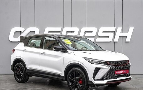 Geely Coolray I, 2024 год, 2 350 000 рублей, 1 фотография