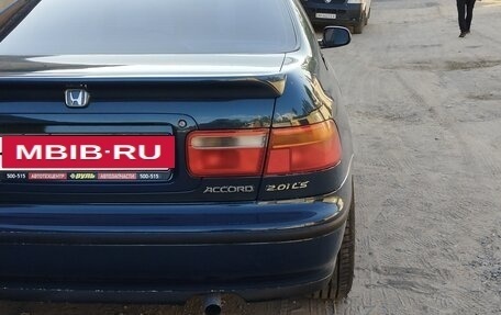 Honda Accord VII рестайлинг, 1995 год, 300 000 рублей, 3 фотография