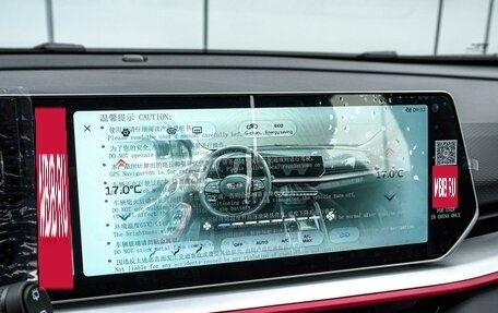 Geely Coolray I, 2024 год, 2 350 000 рублей, 16 фотография