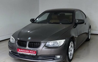 BMW 3 серия, 2011 год, 1 290 000 рублей, 1 фотография