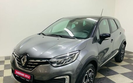 Renault Kaptur I рестайлинг, 2020 год, 1 650 000 рублей, 1 фотография