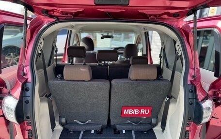 Toyota Sienta II, 2016 год, 1 700 000 рублей, 12 фотография