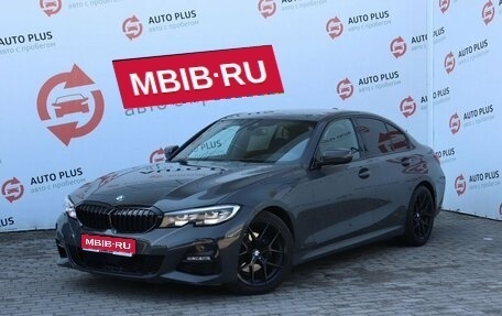 BMW 3 серия, 2019 год, 3 729 000 рублей, 1 фотография