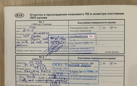 KIA cee'd III, 2014 год, 890 000 рублей, 27 фотография