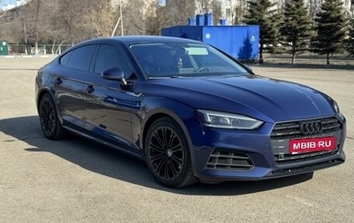 Audi A5, 2019 год, 3 000 000 рублей, 1 фотография