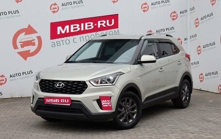 Hyundai Creta I рестайлинг, 2020 год, 2 039 000 рублей, 1 фотография