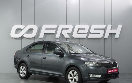 Skoda Rapid I, 2014 год, 1 199 000 рублей, 1 фотография