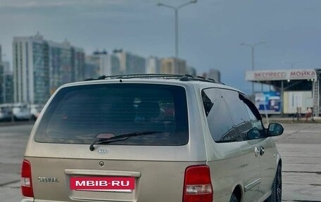 KIA Carnival III, 2004 год, 350 000 рублей, 3 фотография