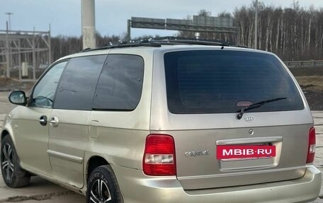 KIA Carnival III, 2004 год, 350 000 рублей, 5 фотография